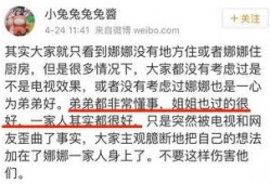 爆料吃瓜群众免费,爆料吃瓜群众带你领略幕后风云